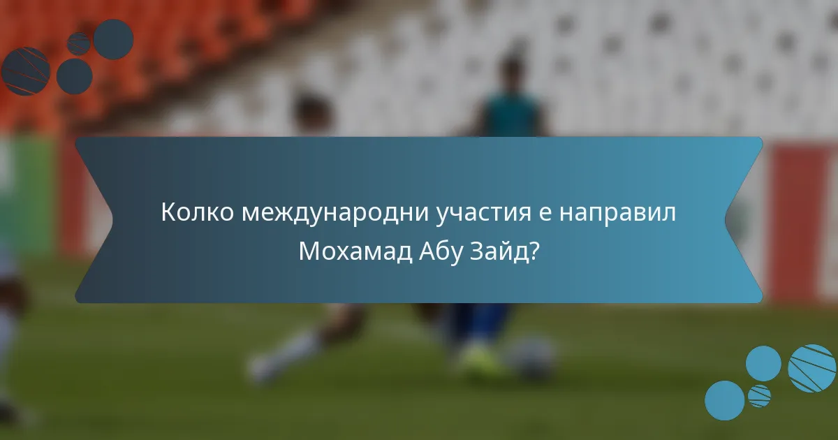 Колко международни участия е направил Мохамад Абу Зайд?